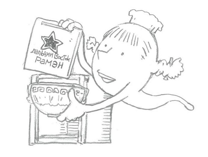 ラーメン かもしれぬ 