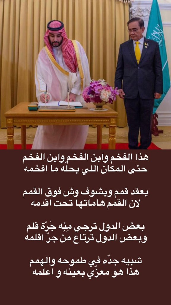 alostaath's tweet photo. @MAlsyahd #مجلس_الصياهد @F_BinHithleen @rakaanj https://t.co/b7HfxuEOEX