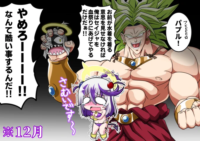 流石にふざけ過ぎでは? 