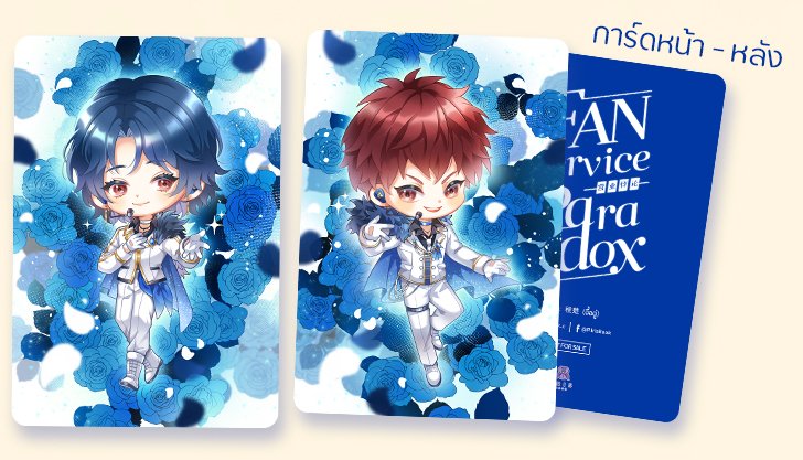 「SD Commission for Iris Book #nnnCMSตอนนี」|นูนามนาlll (ปั่นงานตอบช้า🔥)のイラスト