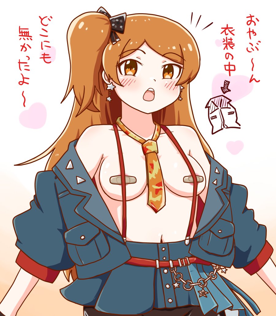 #ミリオンライブ絆創膏ビキニ部 