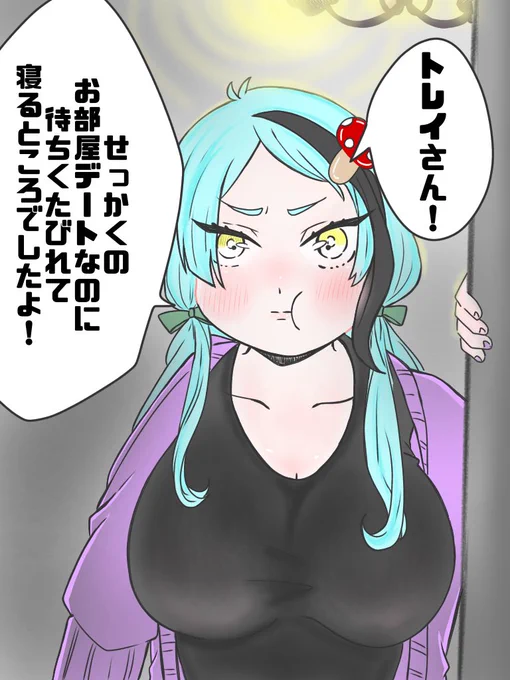 トレジェイ♀
過激派♣︎の缶バッジが今日のイベ参戦してたので🐬に帰りが遅い!と怒られちゃいましたε-('∀`; )

生 チチ ヒ一トテック ご注文の お客様〜〜!!!!出来ましたよ〜〜!!!! 