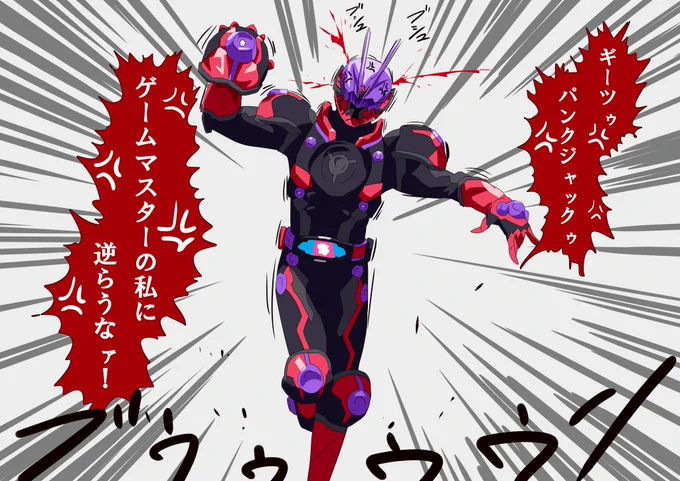 怒りのグレア 