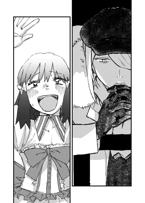 これは生き残ったぺーじ 