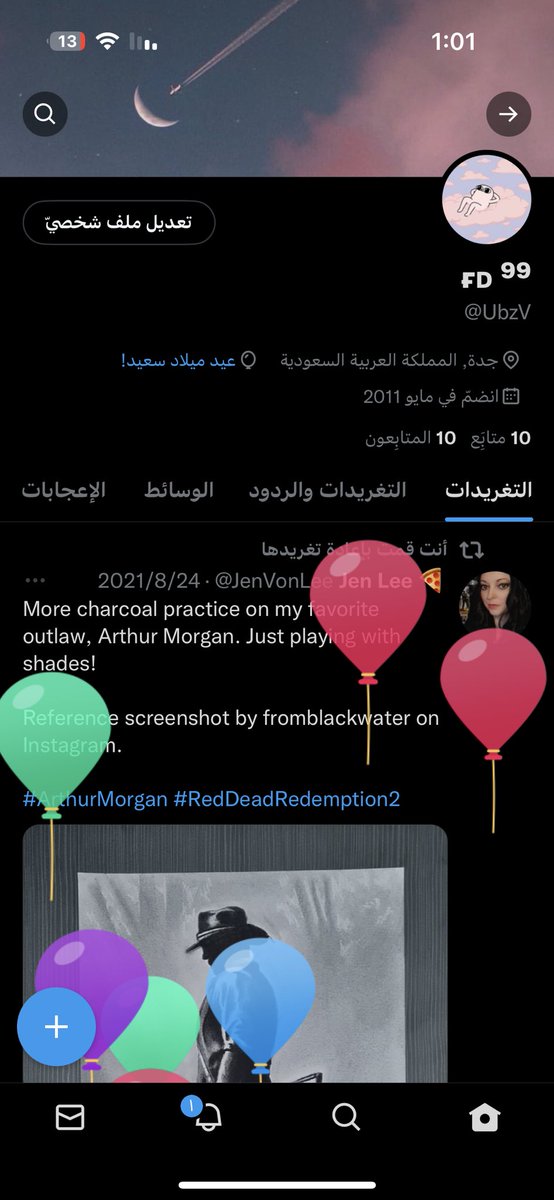UbzV's tweet photo. شكلي شيبت https://t.co/2Acx7rAvKm