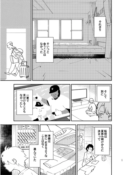 (13/19) 