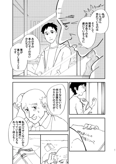 (6/19) 