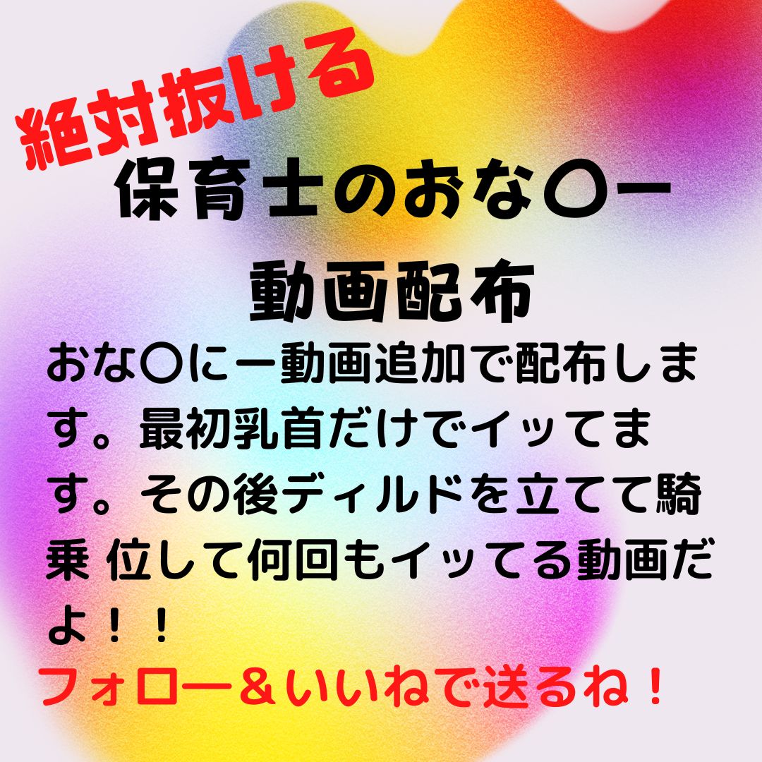 akane_0316_ tweet picture