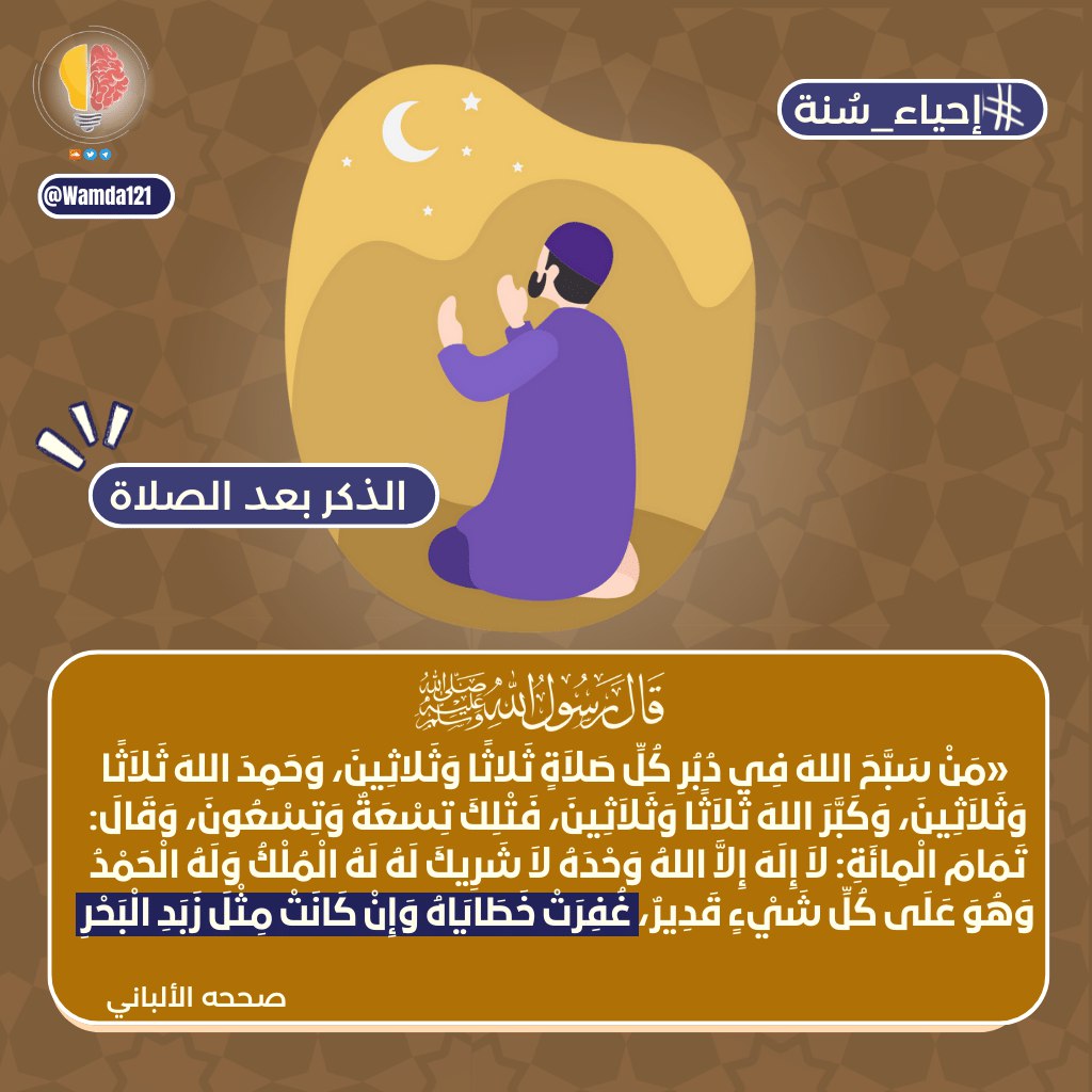 غرباء 🫰🫶 tweet media