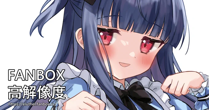 [Fanbox][Patreon] 