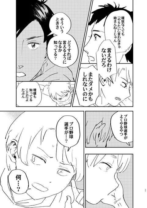 (9/19) 