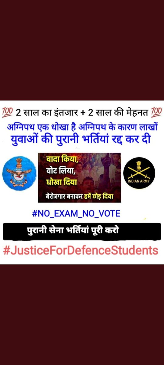 abanisidhant's tweet photo. #JusticeForDefenceStudents Give our right 

Conduct our examination

Airforce joining letter...
       We want justice 🙏🙏🙏 @narendramodi @rashtrapatibhvn @rajnathsingh https://t.co/mLIUOJuBoV