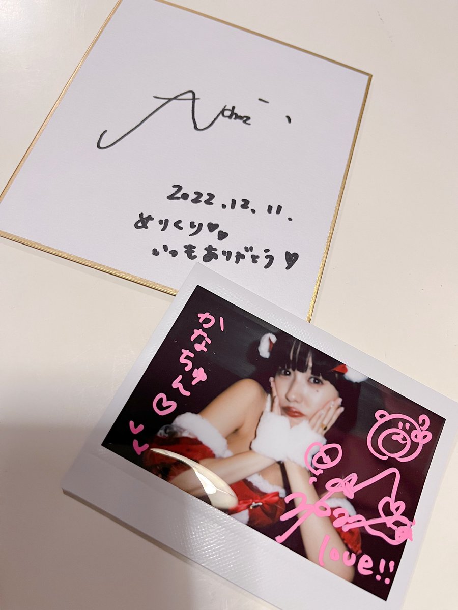 なにげ初かもしれないクリイベ🎅
のんちゃんもなちょすちゃんも可愛すぎた🤦‍♀️💓ビンゴでなちょすちゃんの色紙当たったので大切にします🥹🫶

 #なちょのんクリイベ2022