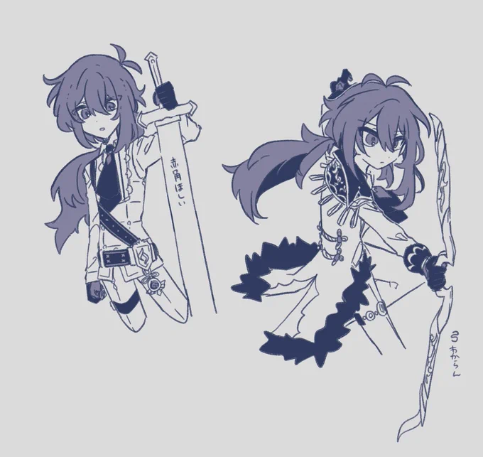 武器かけませんらくがき 