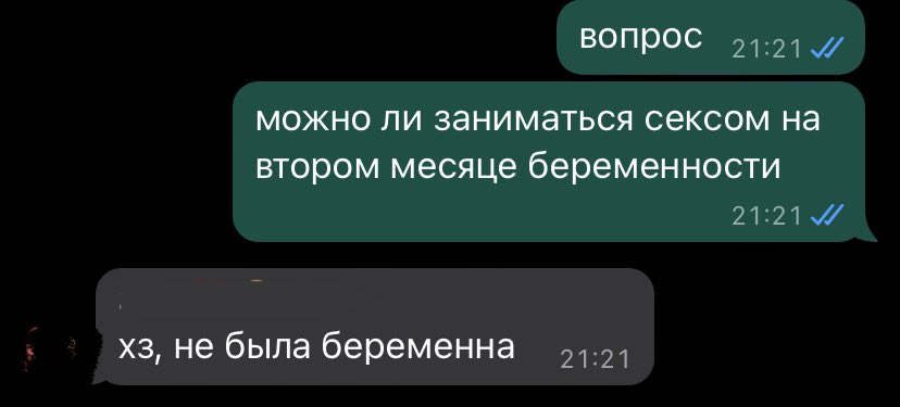 ответьте мне пожалуйста…меня этот вопрос мучает со вчерашнего вечера. либо я тупая, либо в книге хуйня.