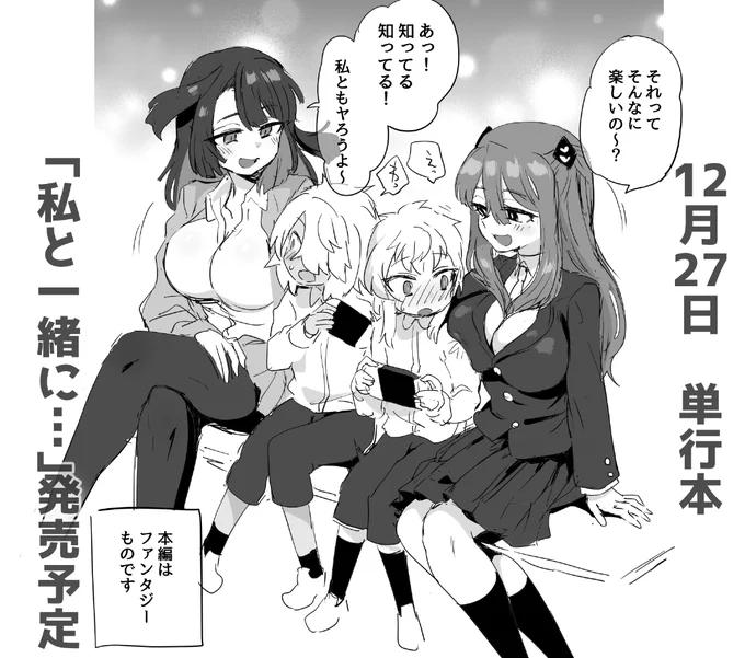 では 