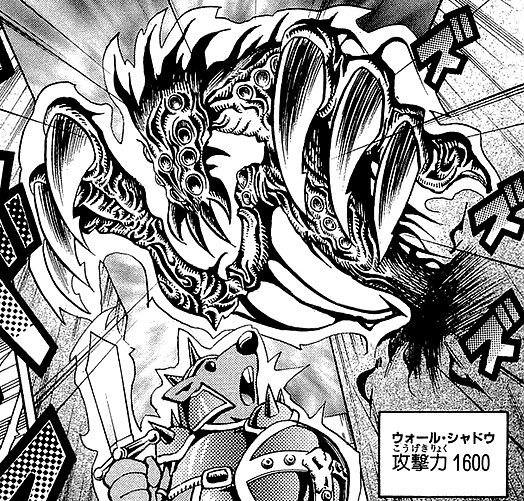 ウォールシャドウ 
