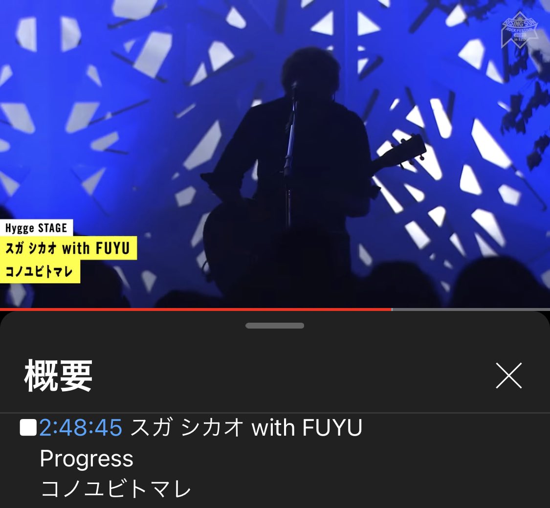 akoronpa's tweet photo. 昨晩駆け足で見たから今日は作業しながら聴いて歌詞も字幕で出した。いやもう音楽好きな人全員観て聴いて…必聴のとこスクショした🎁けど出来たら全部🎁

【RSR2022 再会祭 on YouTube】WEEKEND2  〜12月17日(土)18:59(7日間限定配信) ※字幕ON推奨 #RSR2... https://t.co/nuY148Ajud @YouTube https://t.co/7kfGSoyHmv