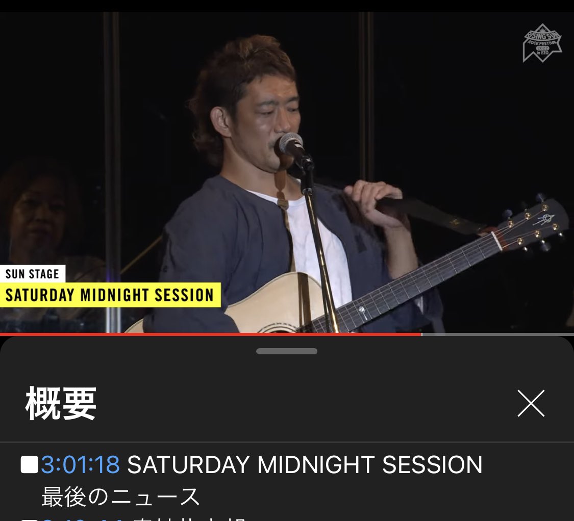 akoronpa's tweet photo. 昨晩駆け足で見たから今日は作業しながら聴いて歌詞も字幕で出した。いやもう音楽好きな人全員観て聴いて…必聴のとこスクショした🎁けど出来たら全部🎁

【RSR2022 再会祭 on YouTube】WEEKEND2  〜12月17日(土)18:59(7日間限定配信) ※字幕ON推奨 #RSR2... https://t.co/nuY148Ajud @YouTube https://t.co/7kfGSoyHmv