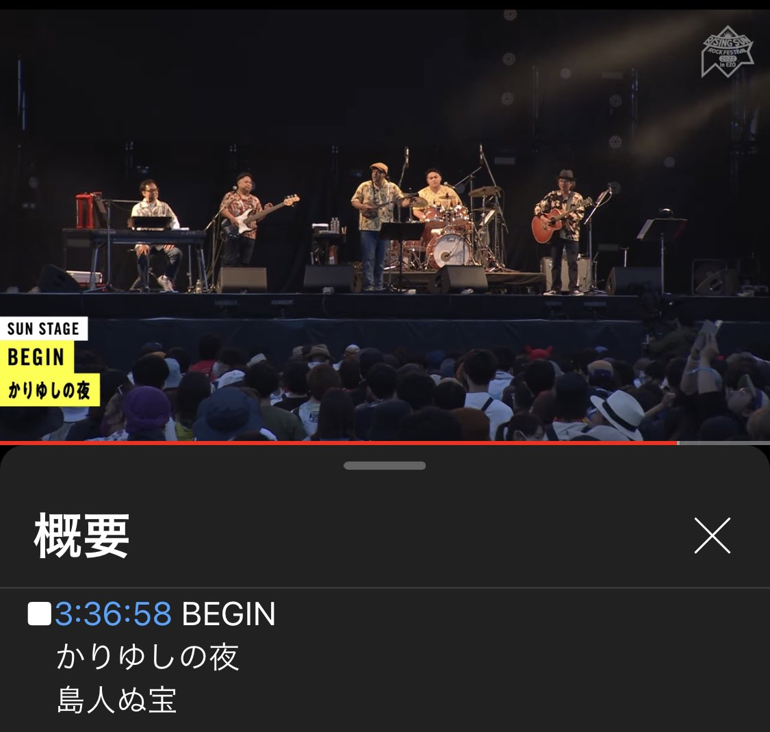 akoronpa's tweet photo. 昨晩駆け足で見たから今日は作業しながら聴いて歌詞も字幕で出した。いやもう音楽好きな人全員観て聴いて…必聴のとこスクショした🎁けど出来たら全部🎁

【RSR2022 再会祭 on YouTube】WEEKEND2  〜12月17日(土)18:59(7日間限定配信) ※字幕ON推奨 #RSR2... https://t.co/nuY148Ajud @YouTube https://t.co/7kfGSoyHmv