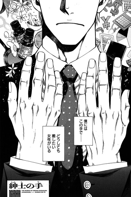 📢『長蔵ヒロコ作品集 壱の蔵』収録内容お見せします企画・2日目📢 .. ハルタ さんのマンガ ツイコミ(仮)