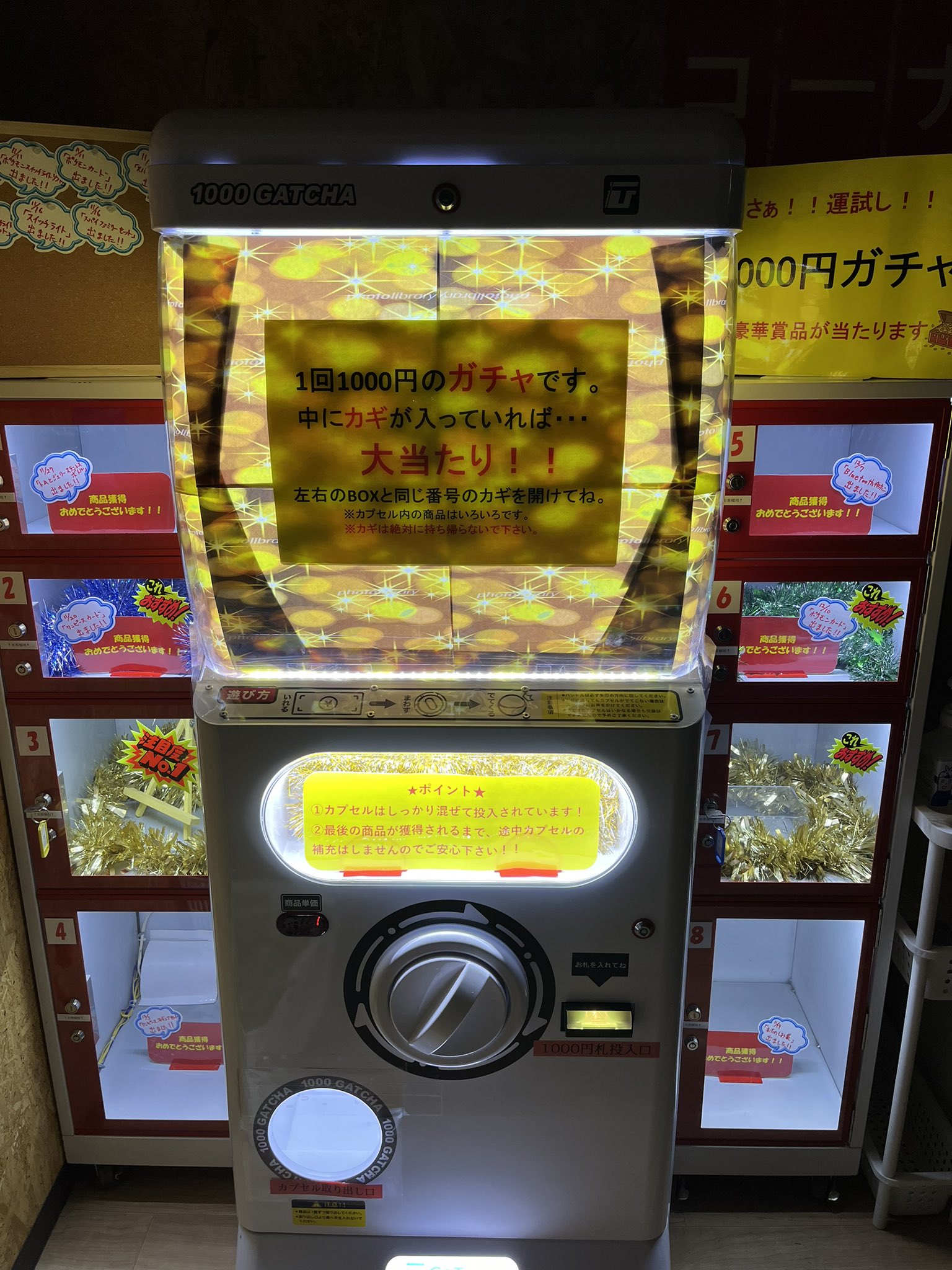 beaver55  1000円ガチャ  ガチャガチャ本体  現行紙幣未対応 beaver55 1000円ガチャ ガチャガチャ本体 現行紙幣未対応