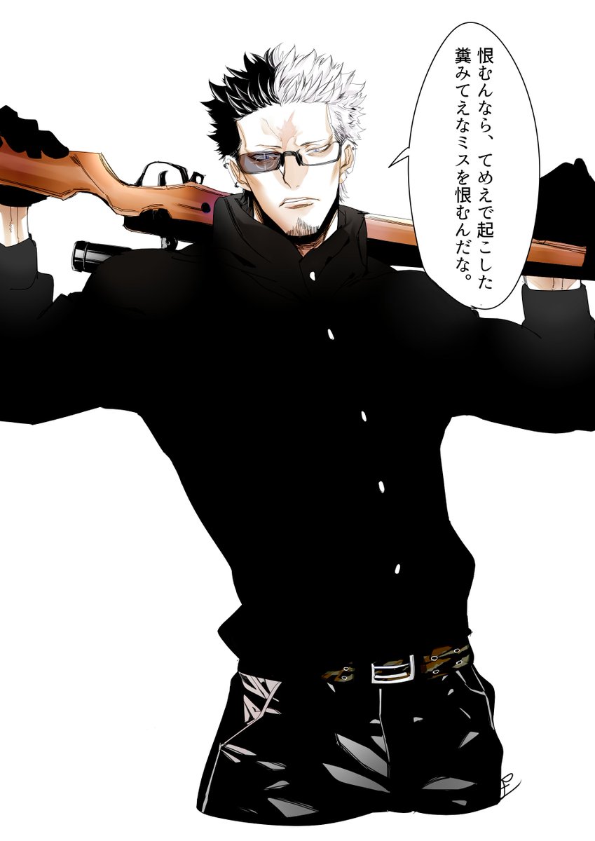 うちのごくどうの千寿バサラくん(本名 万虎政)のイメージCV、神奈延年なんですよ(   ◜ω◝ ) 器用貧乏で誰かに認めてもらいたい、ゲーム好きな極誠会の何でも屋。 https://t.co/CwsGUNTGFN