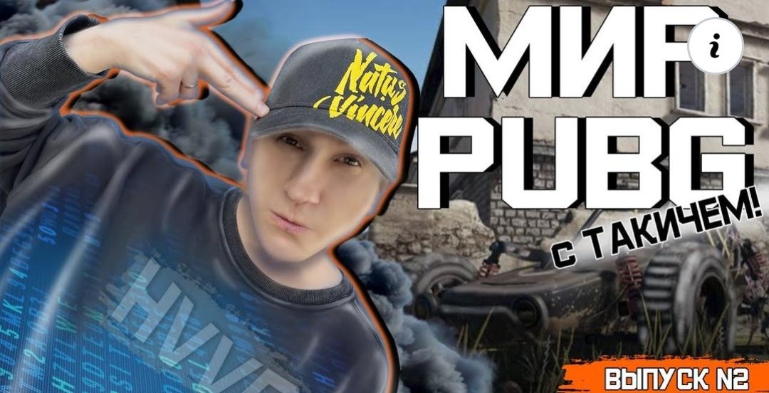 TakyTaOmi's tweet photo. https://t.co/SOBbOoyO0j #pubg #pubgm #pubgnewstate #PUBGMOBILE https://t.co/cOprslJpsa