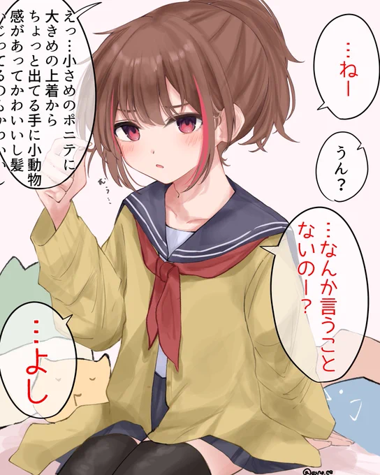 男の娘の彼女がいつもと違うことしてくれたんだけどどうしようかわいさ全開でつらいですどうしよう 