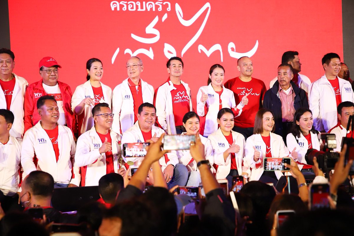 พรรคเพื่อไทย tweet media
