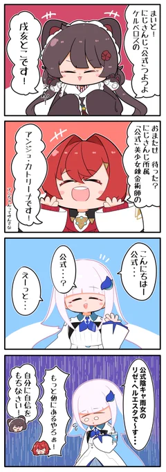 #ヘル絵スタ #いぬいらすと #絵ンジュ 