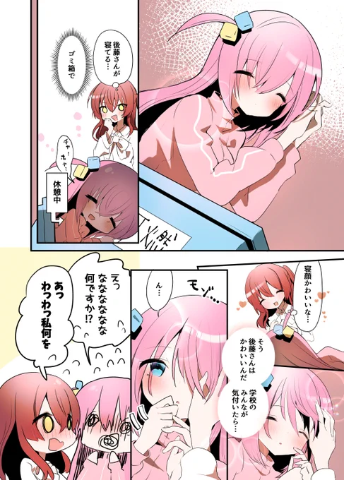 ぼ喜多 