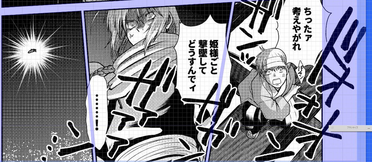 2022冬銀魂・沖神前提かむそよR18新刊「しずむ夕陽の逢瀬、ふたりで。」進捗。暴走しかかる神威を止められるのは、銀さんか神楽ちゃんか総悟かっていう妄想。(土方さんだとあやしい)(のぶめさんは無理 #2022冬新刊進捗 
