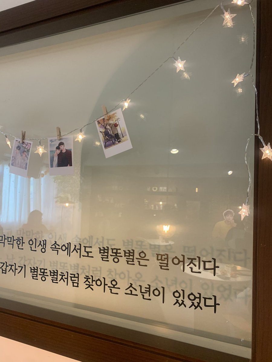 borrow_coffee's tweet photo. 🌰보로우커피🧶
작년 아이유 #컵홀더이벤트
쇼케이스 안에 굿즈, 입었던 의상 등 전시할 수 있습니다. 보틀음료 액자 등 제공됩니다.
#카페대관 #컵홀더이벤트 #무료대관
#서촌컵홀더 #컵홀더이벤트 #생일카페 #아이돌컵홀더 #카페투어 #생일서포트
#컵홀더투어 https://t.co/xms6sCiou9