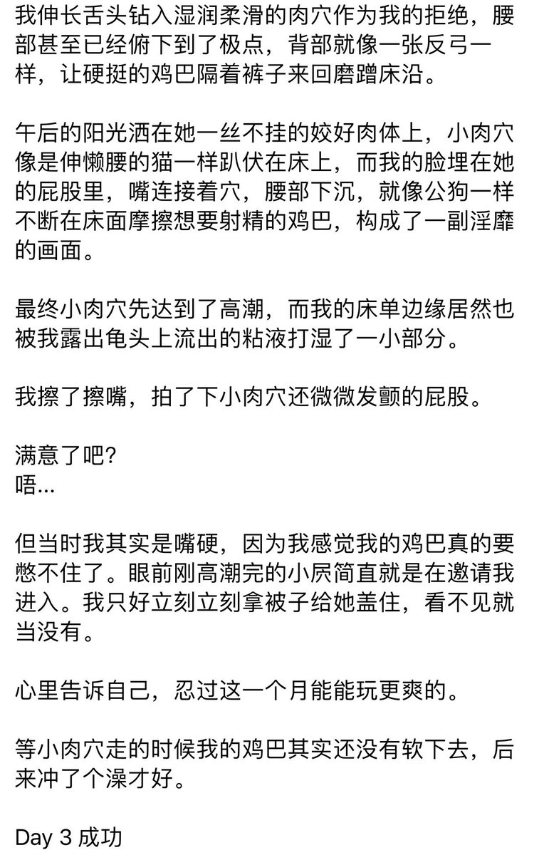 XmyPenisLibrary's tweet photo. Day 3
今天睡觉穿内裤，免得欲望又上涨。
想射精。 https://t.co/ClfallSv6q