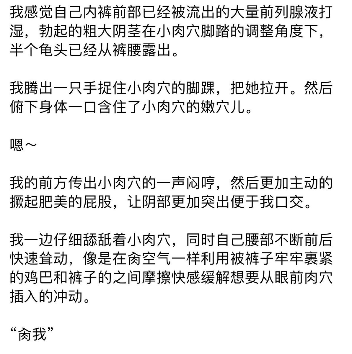 XmyPenisLibrary's tweet photo. Day 3
今天睡觉穿内裤，免得欲望又上涨。
想射精。 https://t.co/ClfallSv6q