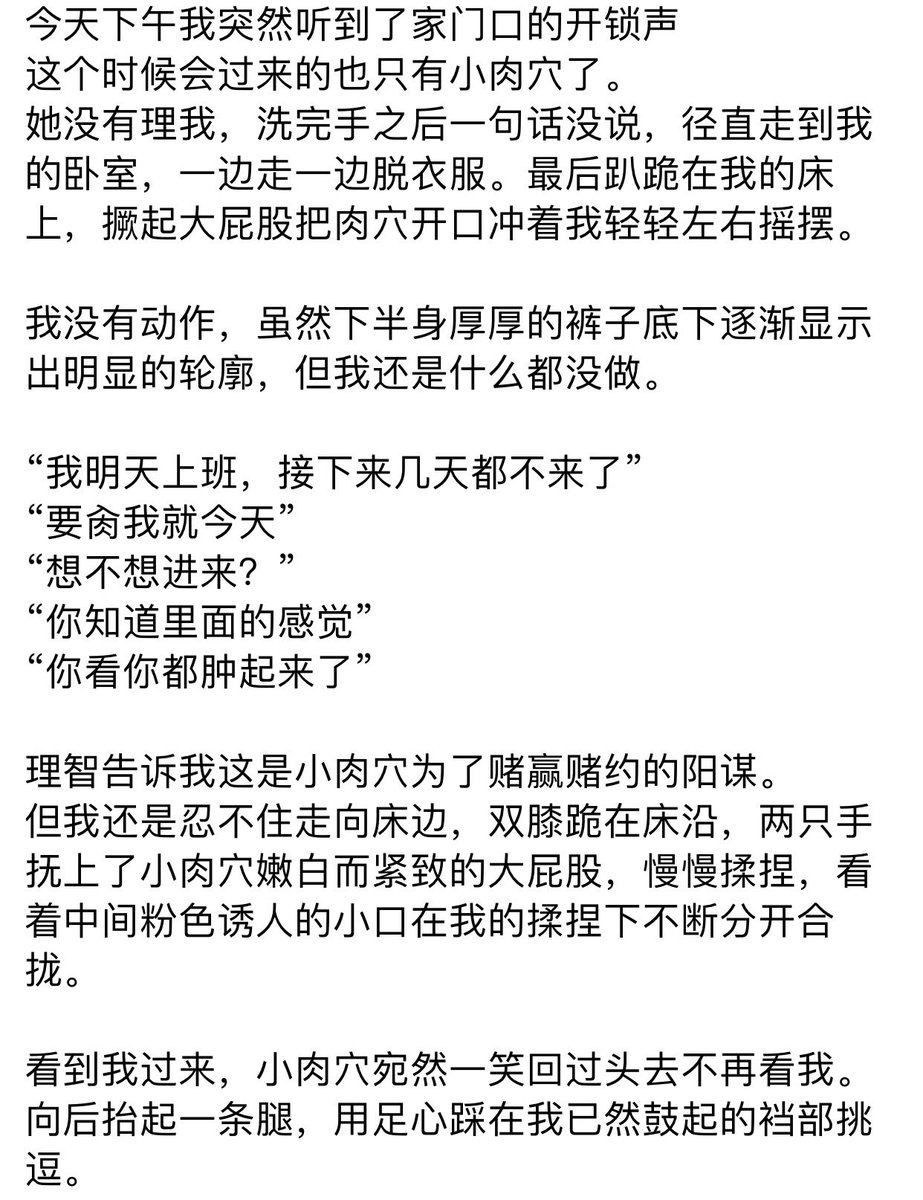 XmyPenisLibrary's tweet photo. Day 3
今天睡觉穿内裤，免得欲望又上涨。
想射精。 https://t.co/ClfallSv6q