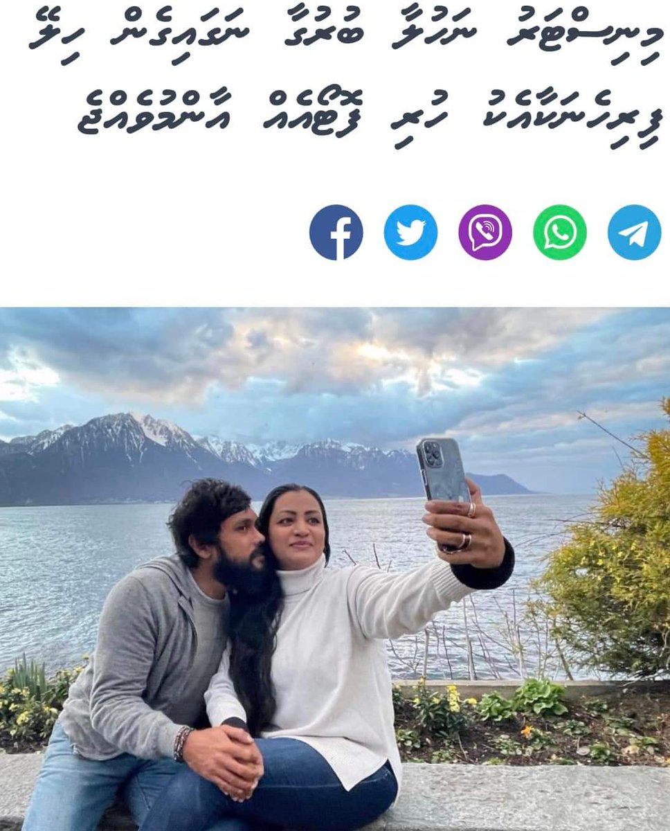 ThaufeegAhmed's tweet photo. މީ  ސަރުކާރެއްތޯއެވެ؟ ނޫނީ ގަނަތެޅޭ ބައެއްތޯއެވެ؟ https://t.co/F1aGwRfHaV