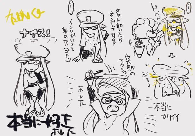 ヒ一口一モ一ドやったんですけど司令が本当に可愛くて ネタバレ(?)のワンクッション 