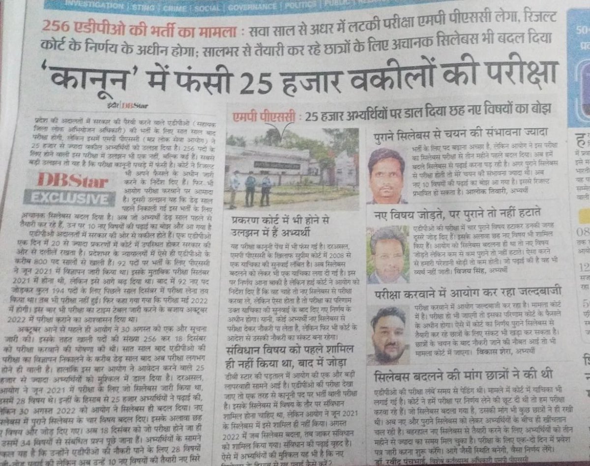 kartarsingh Kushwah tweet media