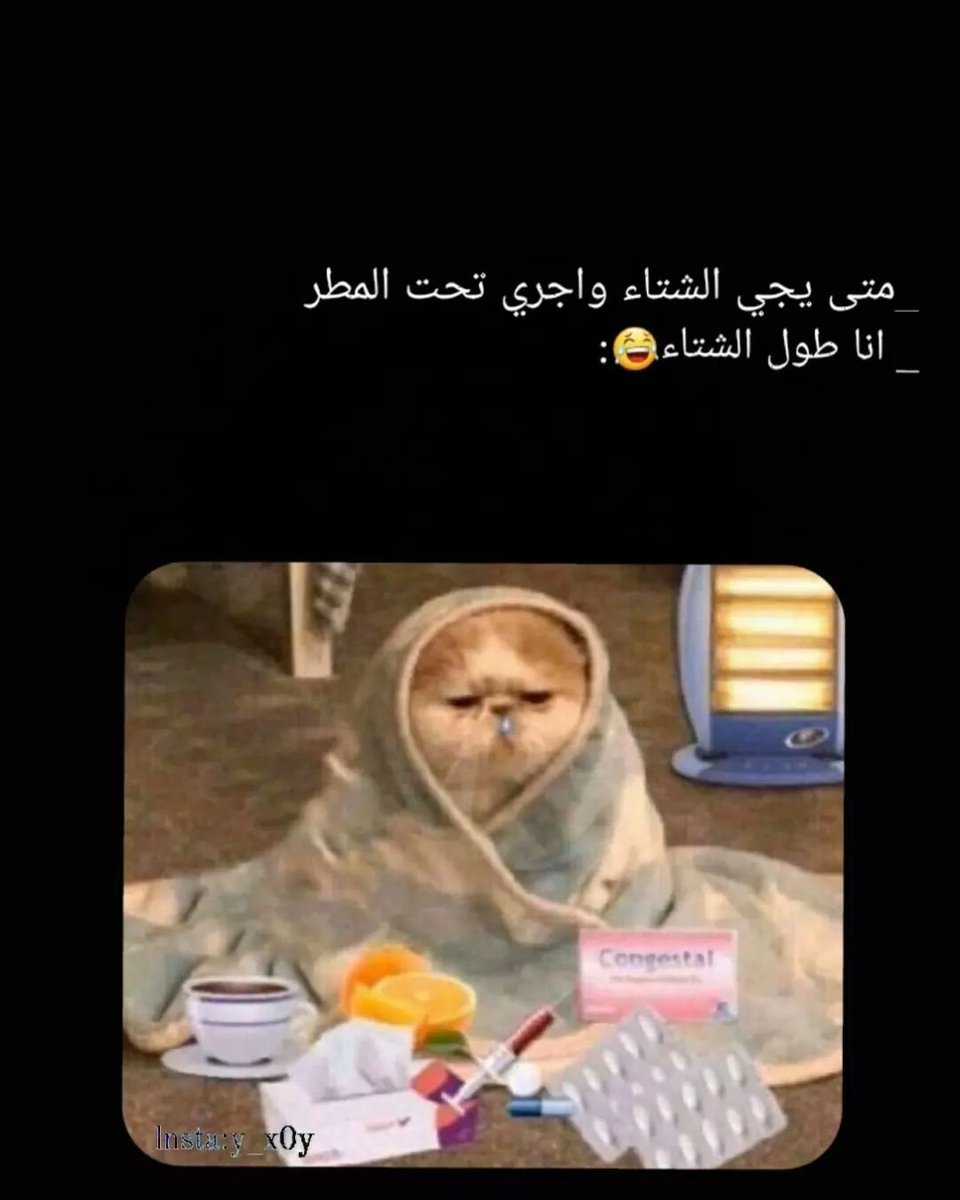 🥲🥲😭😭😷😷🤕🤕🤕