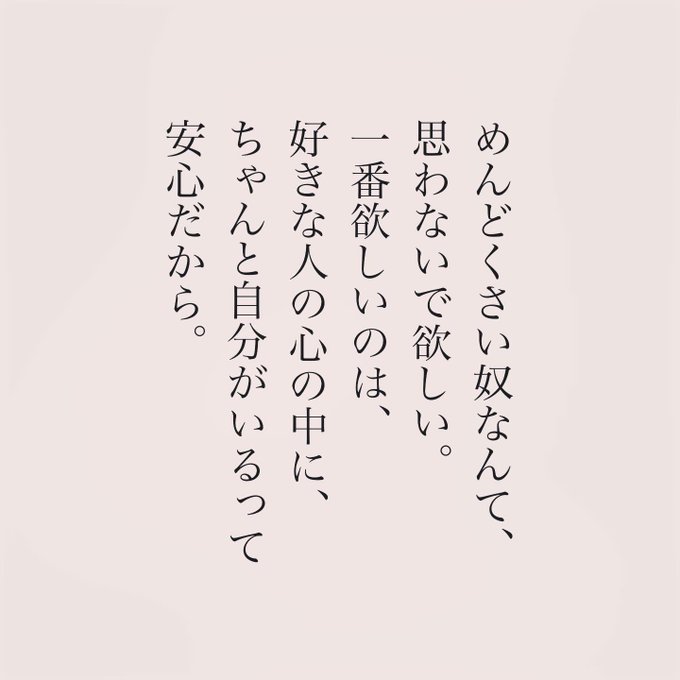告白をされて嬉しかった言葉と シチュエーションまとめ Kotonoha