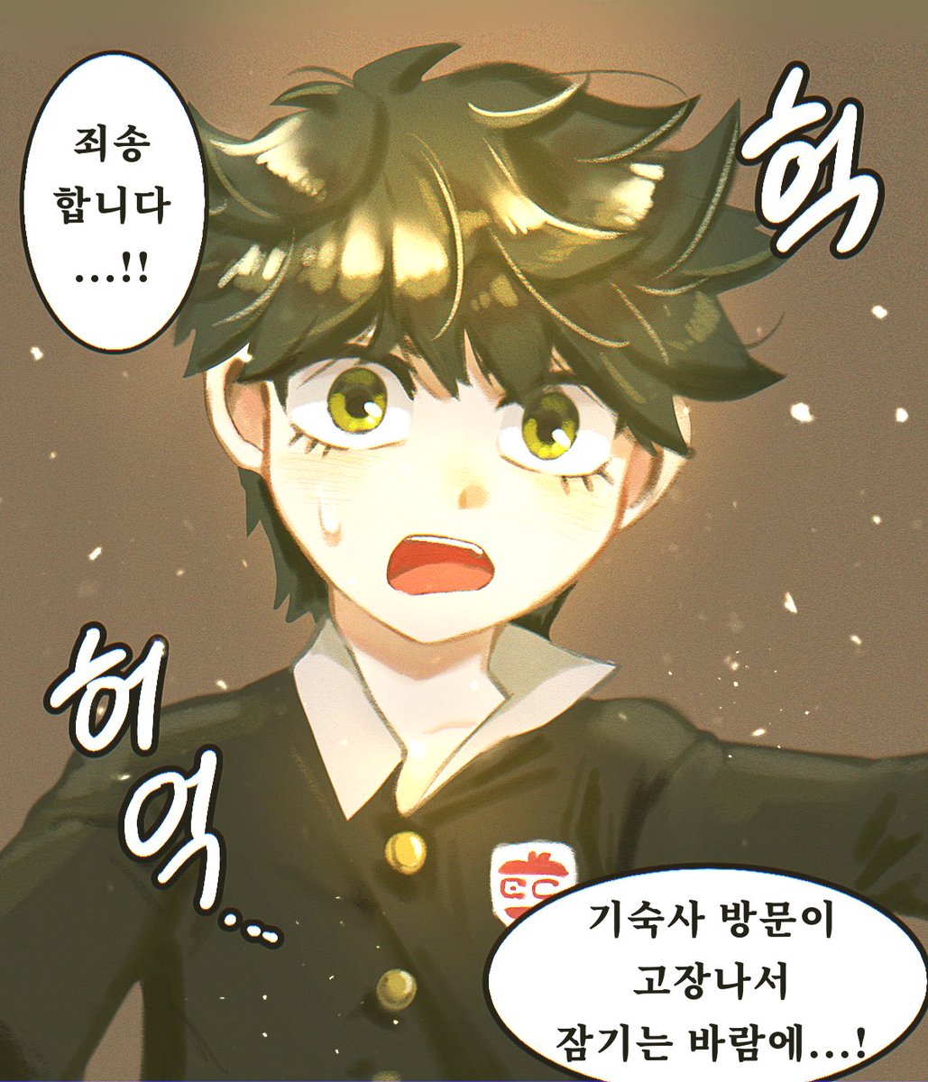 wak_on_spy's tweet photo. 늦잠 잔 다미안(2/3)

#SpyxFamily 
#ダミアニャ https://t.co/eLabHN2IfV