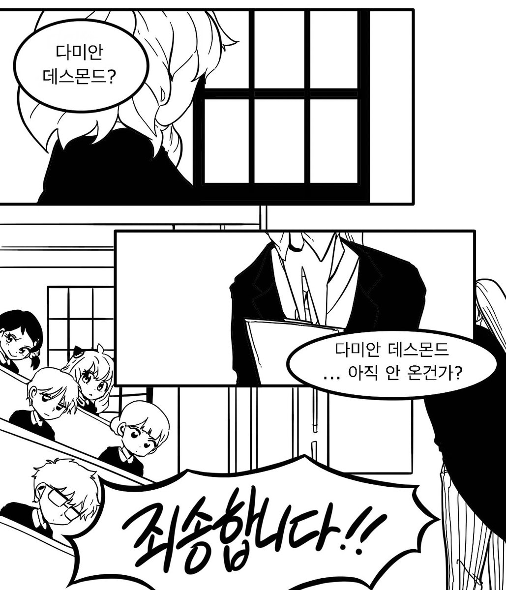 wak_on_spy's tweet photo. 늦잠 잔 다미안(2/3)

#SpyxFamily 
#ダミアニャ https://t.co/eLabHN2IfV