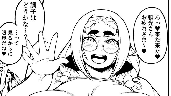 冬コミ本の進捗をfanboxの支援者コースに上げました。

[C101新刊進捗]線画2p|七紳士|pixivFANBOX https://t.co/vtZ3Ltz6G3 