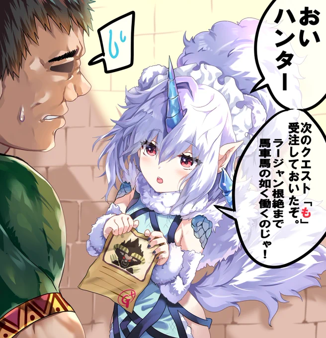 昨日納品させて頂いたskebご依頼品で、擬人化キリンくんです。
此方、ご依頼まことに有難う御座いました。

健全絵+r-18絵のセットとなります。r-18絵の方は大小の差分が大量についています。
r-18スチル絵のデータは此方ではなくFANBOXに上げてあります。
https://t.co/7HqDS3XWC4 