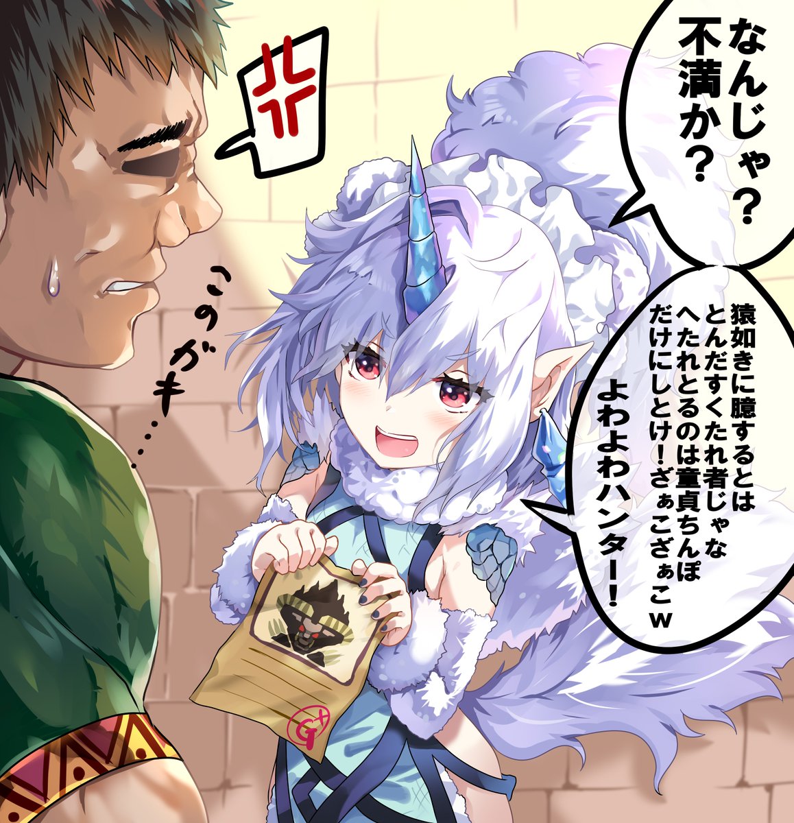 昨日納品させて頂いたskebご依頼品で、擬人化キリンくんです。
此方、ご依頼まことに有難う御座いました。

健全絵+r-18絵のセットとなります。r-18絵の方は大小の差分が大量についています。
r-18スチル絵のデータは此方ではなくFANBOXに上げてあります。
https://t.co/7HqDS3XWC4 