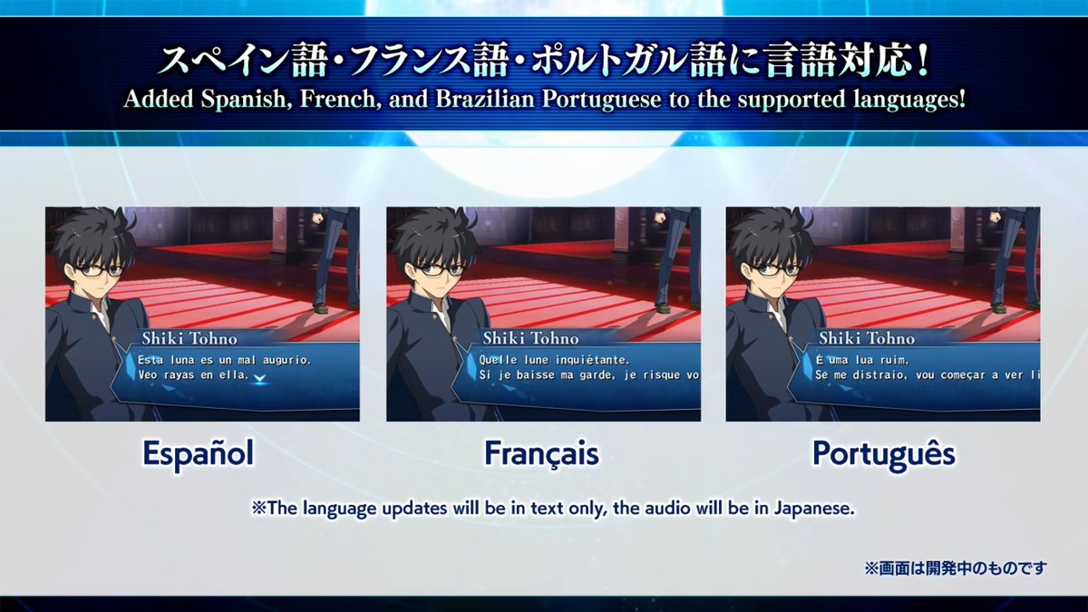 KaroshiMyriad's tweet photo. "Melty Blood: Type Lumina" will add Spanish, French, and Brazilian Portuguese language to the game. #MBTL https://t.co/RfbMePwcBw