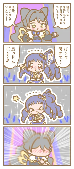 アーカイブは本日23:59までだよ～♬
#ウィンターライブ 