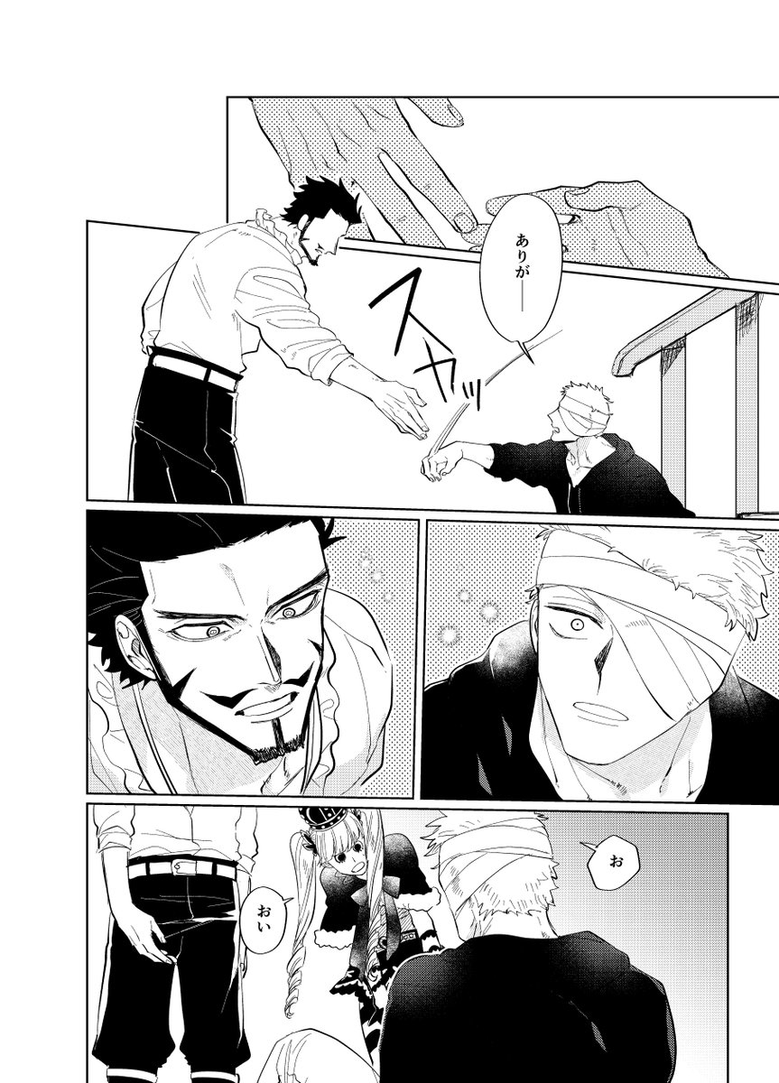 (3/3)
成人向け部分含むサンプルは支部にあります
→https://t.co/14oHSpWkzQ 